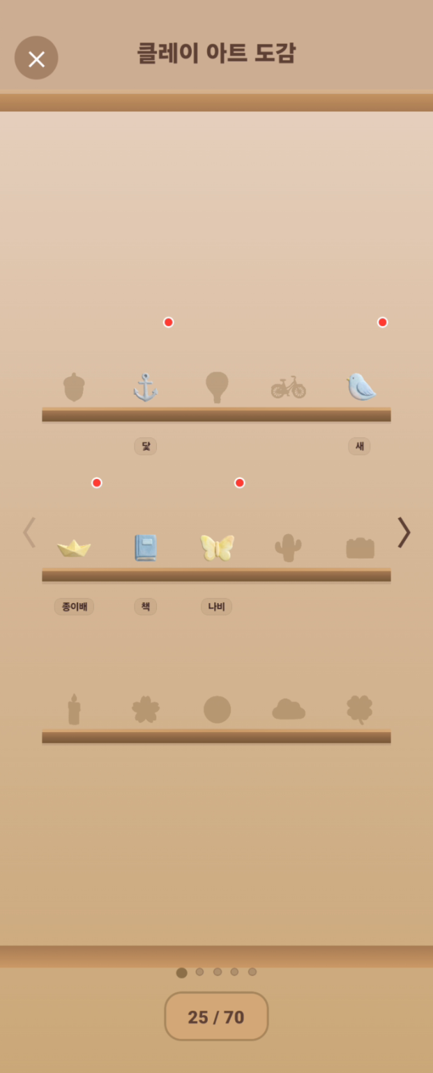 Sudoku Zen Gameplay 3